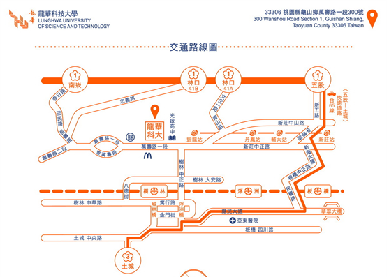 龍華科技大學交通圖
